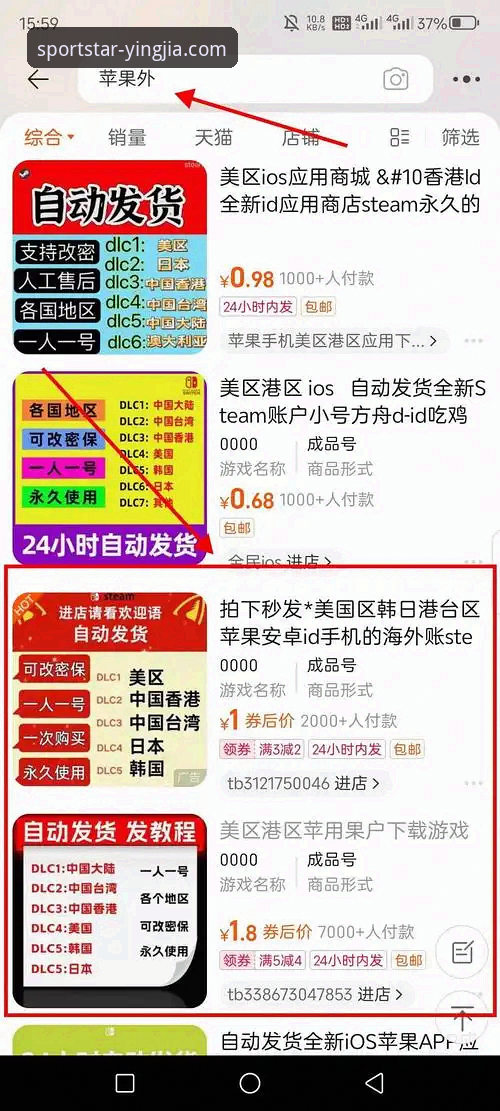 盈嘉体育资讯下载推荐：从安装到使用的新手指南